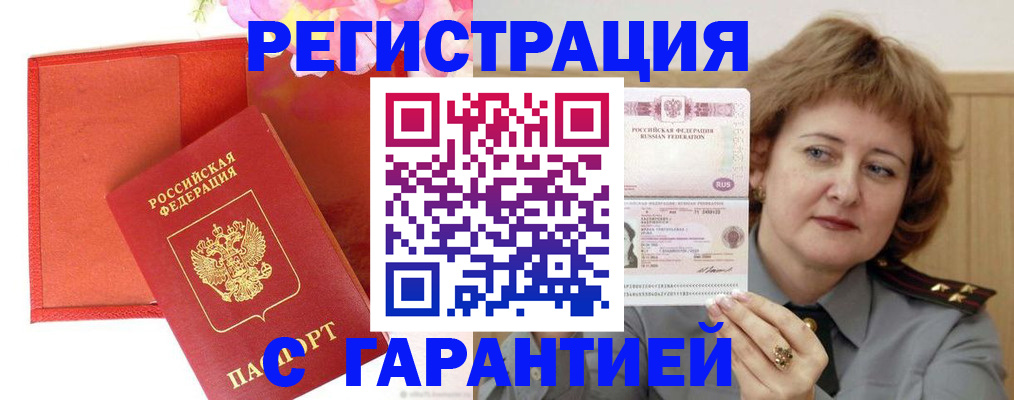 временная регистрация госуслуги в Александровске-Сахалинском